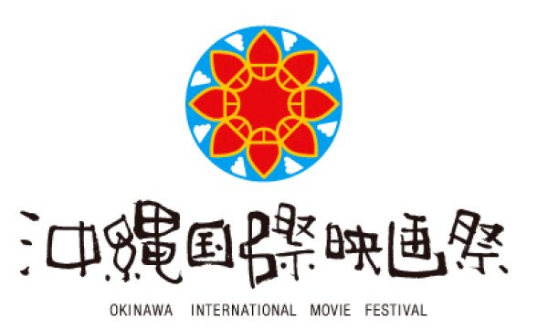 20130221141642Okinawa_Movie_Festival