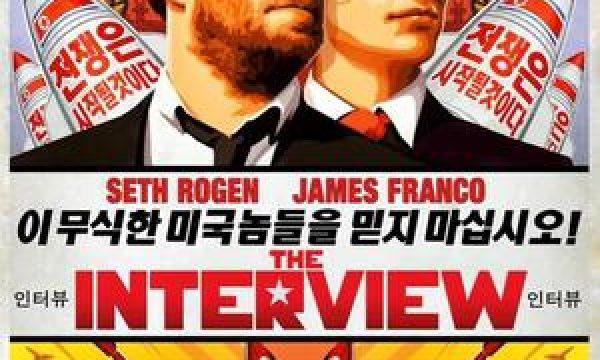 20141217151117__The_Interview___sony_cancels_christmas_screening