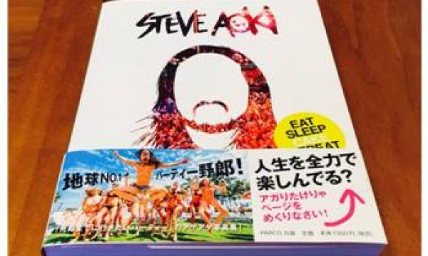 20150729123635Eat_Sleep_Cake_Repeat