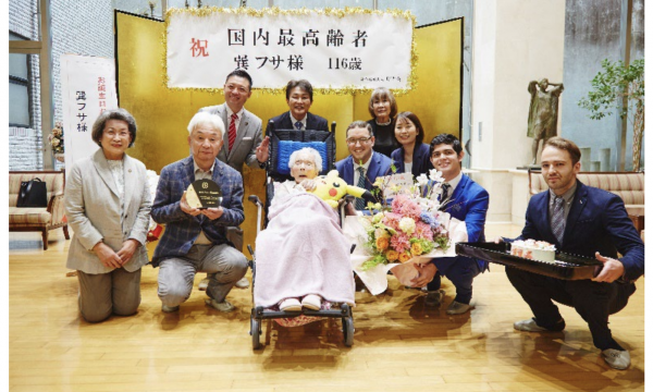 Fusa Tatsumi, oldest person, japan