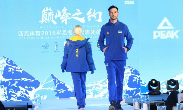 Peak-Sport-National-Uniforms-2018