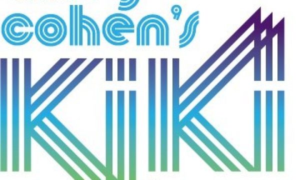 Sirius XM Holdings Andy Cohen Kiki Lounge