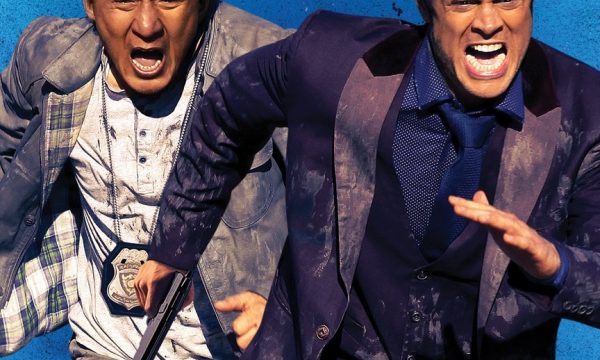 skiptrace_poster